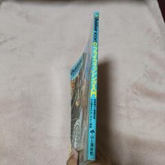 フライフィッシング入門の画像