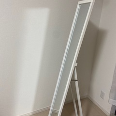 【お話中】全身鏡　ニトリ