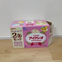 アイクレオ