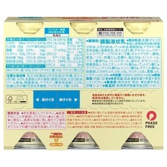 ミルク　200ml 8本セットの画像