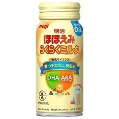 ミルク　200ml 8本セットの画像