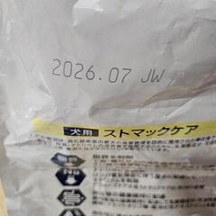 ドクターズケア　ストマックケア　低脂肪　消化器疾患に対応の画像