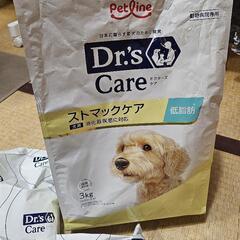 ドクターズケア　ストマックケア　低脂肪　消化器疾患に対応