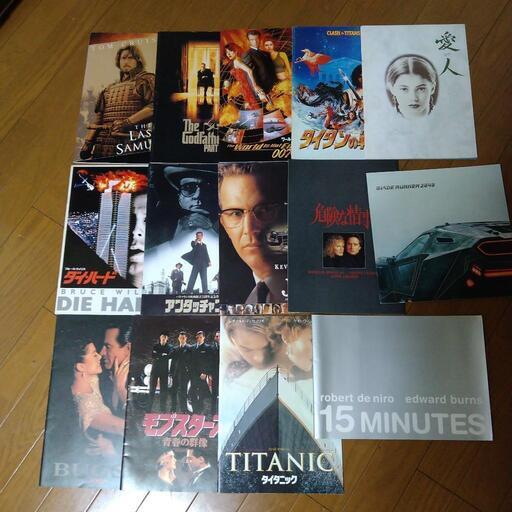 映画 洋画 パンフレット 14冊セット 1980年代後半～2000年代