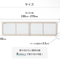 ベビーゲート 日本育児 とおせんぼ XLの画像