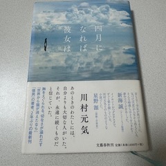 本5点セット