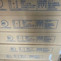 フォレスティアJA ML YF12-ML 6枚入り 10ケース5月25日日曜日迄に引き取り可能な方の画像