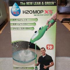 H20MOP X5