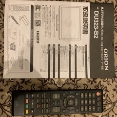 ✅ORION テレビ　🉐📺の画像