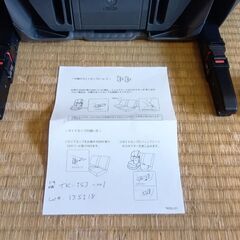 ISOFIX ジュニアシート：　タカタ321 の画像