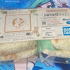 ⭐️ポケモン　ミミッキュ　ふわふわジャガードブランケット　C賞⭐️