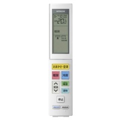 【美品】エアコン 2024年 白くまくん XBKシリーズ 18畳用 /200V 美品】エアコン 2024年 白くまくん XBKシリーズ 18畳用 /200V