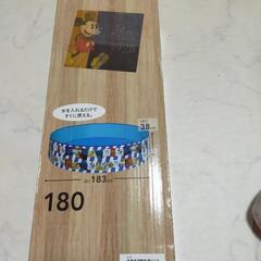 未使用品 プール