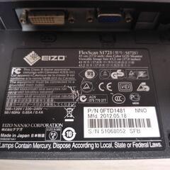 [値下げ]📺️液晶ディスプレイ EIZO S1721 中古美品の画像