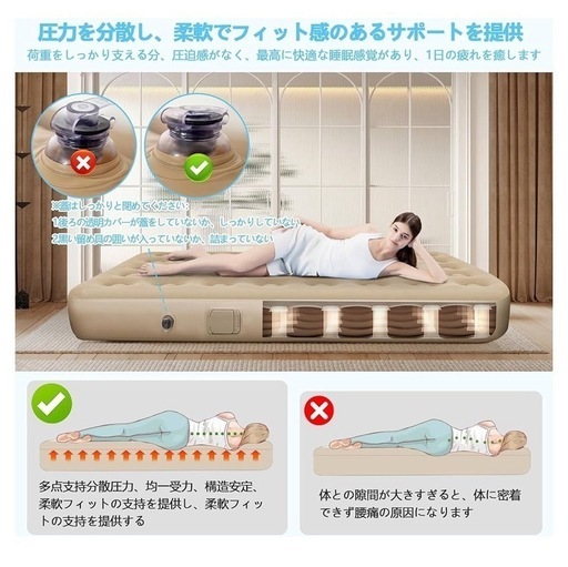 エアーベッド 電動ポンプ内蔵 空気ベッド エアマット 折り畳み式 電動ベッド エアーベッド 電動ポンプ内蔵 空気ベッド エアマット 折り畳み式