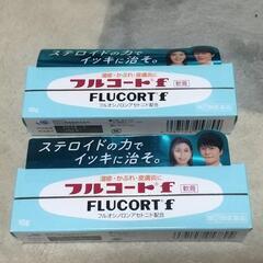 ☆秋田発『北投石』232グラム 100%本物!! 秋田玉川温泉産