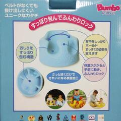 バンボ ベビーソファの画像