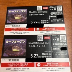 福岡ソフトバンクホークス公式戦チケット2枚