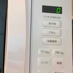 電子レンジ