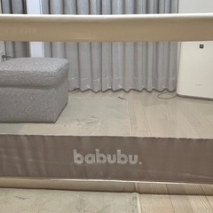 【お話中】ベッドガード200＆140セット　ベッドフェンスの画像