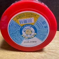 タカオカ　チョコレートボール　(ホワイト)①の画像