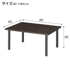 ニトリ ローテーブル ハロー(茶色)
