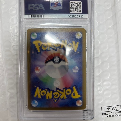 ポケモンカード
