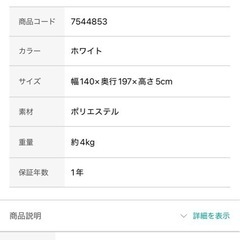 お値下げ！通気の良い　四つ折りマットレス　ダブルの画像