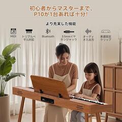 ✨新品✨電子ピアノ 88鍵 カウンターウェイト鍵盤 木製スタイルの画像