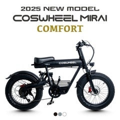 電動自転車
取引中