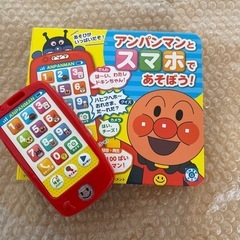 【美品】アンパンマンとスマホであそぼう