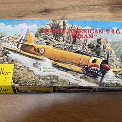 Heller North American T6G TEXAN 1/72 プラモデル 模型 フランス製 エレールの画像