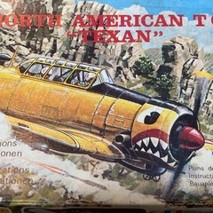 Heller North American T6G TEXAN ...