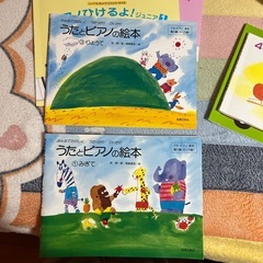 ピアノ練習の本6冊の画像