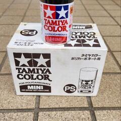 タミヤカラー(ブラック)ポリカーボネート用