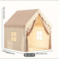 子供用部屋テント