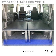 ノア ヴォクシー エスクァイア (80/85系) ベッドキット ...