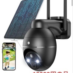 【2025強化版500万超高画素・高効率充電】 防犯カメラ 屋外...