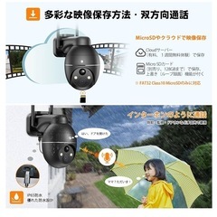 2025強化版500万超高画素・高効率充電】 防犯カメラ 屋外