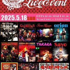 Burn☆LIVE☆EVENT　2025.5.18日