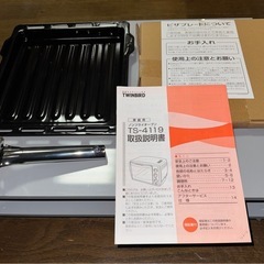 【お話中】トースター ノンフライオーブン　ツインバード TS-4119の画像