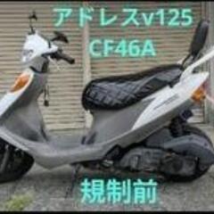 スズキ アドレスv125 おまけ付き 駆動系チューニング