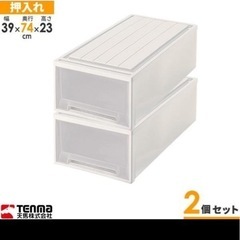 衣装ケース５つセット
