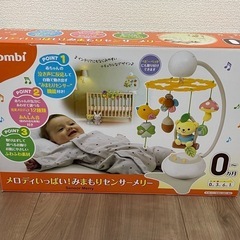 コンビ みまもりセンサー機能付き メロディおもちゃ