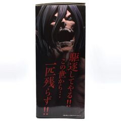 【新品未開封】進撃の巨人 一番くじ ラストワン エレン フィギュアの画像