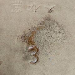 陶器　ふた付き　丸壺 　久松窯謹製　 3号  保存容器 　丸かめ　 漬物容器　サイズ約直径21cm23cm 　ekt3-60g  の画像