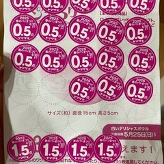 ヤマザキ春のパン祭り15点の画像