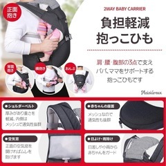🌈中古美品 抱っこ紐 ヒップシート付き 洗濯済みの画像