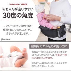 🌈中古美品 抱っこ紐 ヒップシート付き 洗濯済みの画像