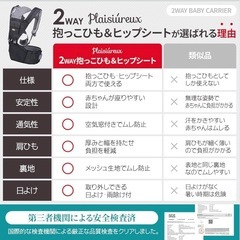 🌈中古美品 抱っこ紐 ヒップシート付き 洗濯済みの画像